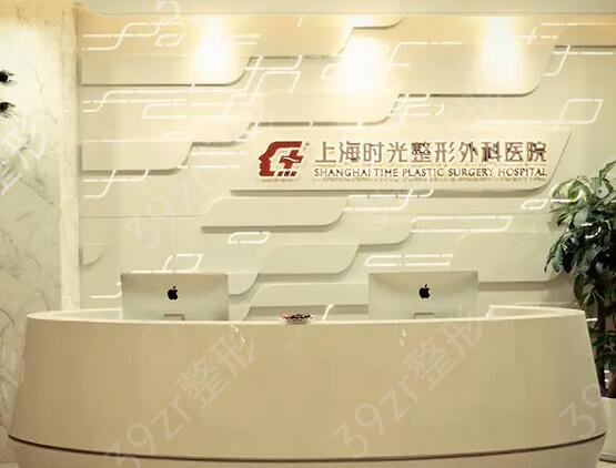 上海磨骨医院排名比较好的是哪家