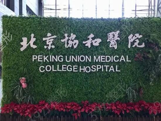 全国有名气整形医院排行榜