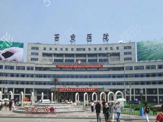 ȫ��ǰ����������ҽԺ����