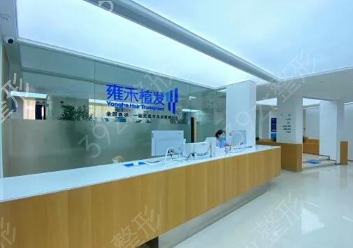 ȫ��ʮ��ֲ��ҽԺ���а�