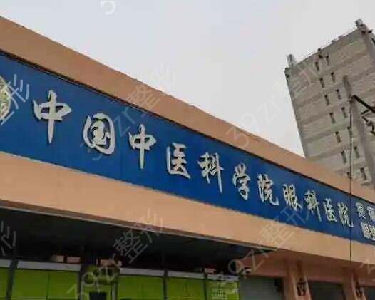 全国眼科医院排行榜