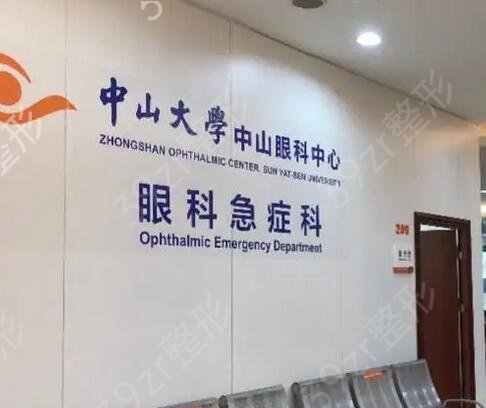 全国眼科医院排行榜