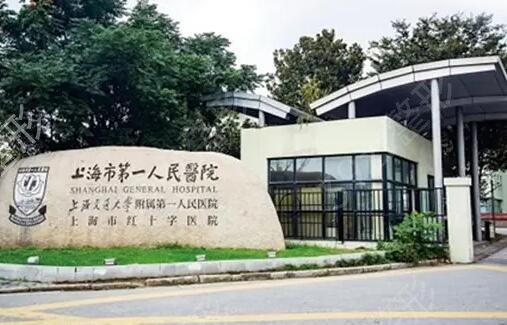 全国眼科医院排行榜