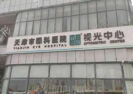 全国眼科医院排行榜