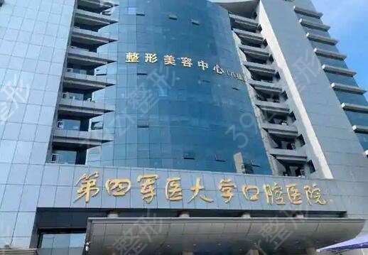 全国口腔医院排名前五的