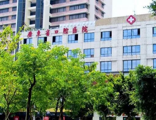 全国口腔医院排名前十