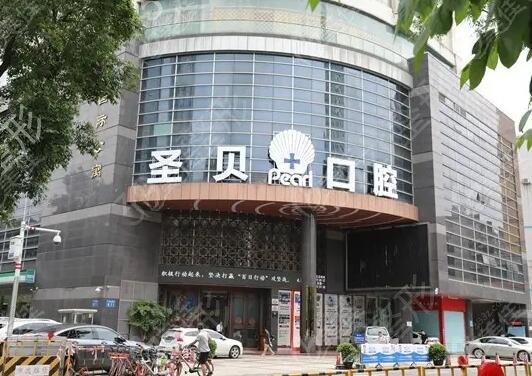 全国连锁牙科医院排行前五的有哪些