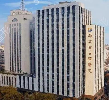 2022南京口腔医院排名前十哪个好又便宜