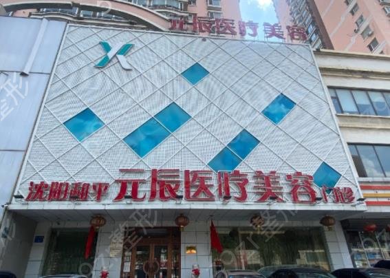 ��������ǰʮ����ҽԺȨ������