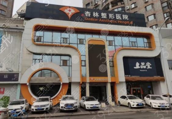 ��������ǰʮ����ҽԺȨ������