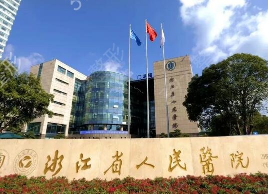 ������������ҽԺ����