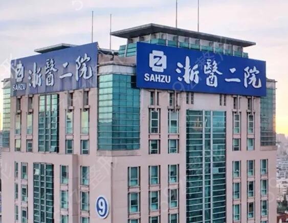 ������������ҽԺ����