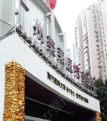 ���ݻ����������ĸ�ҽԺ��