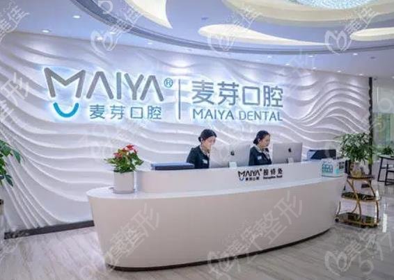 厦门牙贴面口腔医院排名榜十强盘点