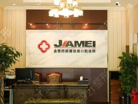 ����ʮ��ϼѿ�ǻҽԺ������Щ