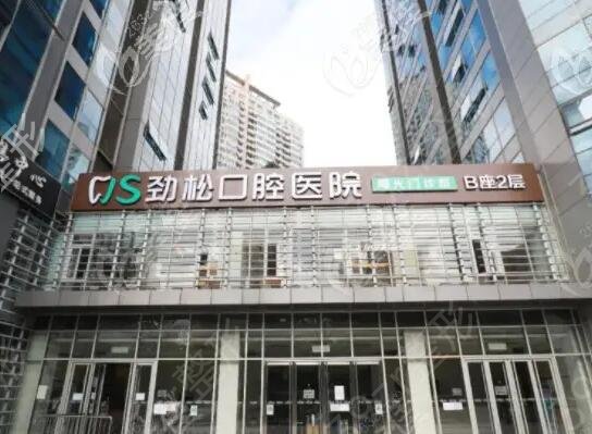 ����ʮ��ϼѿ�ǻҽԺ������Щ