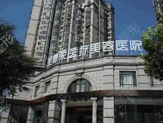 ����ʮ��˽������ҽԺ���а�