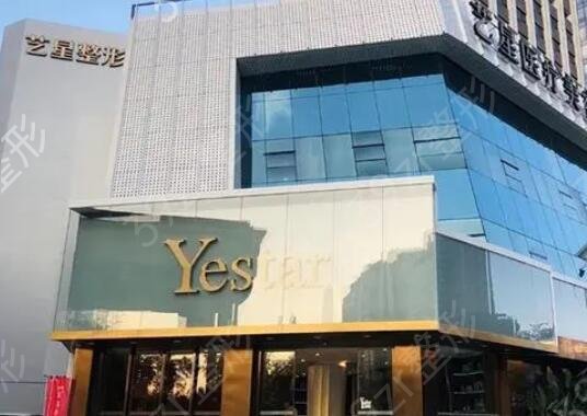 ����ʮ��˽������ҽԺ���а�