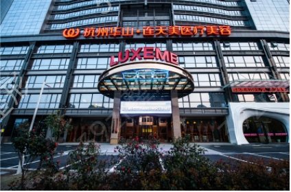 杭州美容院排行榜