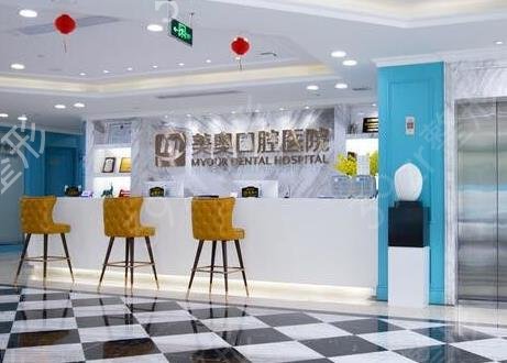 深圳种植牙齿价目表