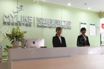 深圳种植牙齿价目表