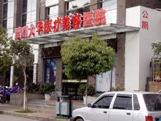 �����ǲ�����ҽԺ����