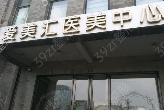 �����ǲ�����ҽԺ����