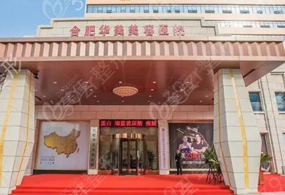 �Ϸ���������ҽԺ������