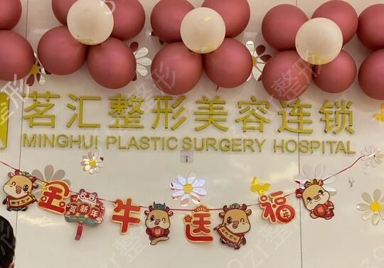 ����֪���Ŀ�˥������ҽԺ����