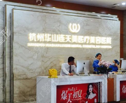 全国私立整形医院排行前十细查