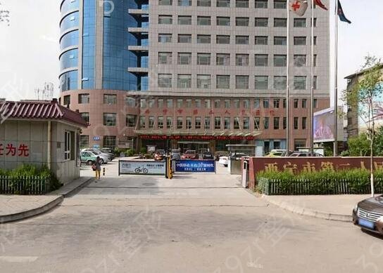 青海省公立整形医院排名