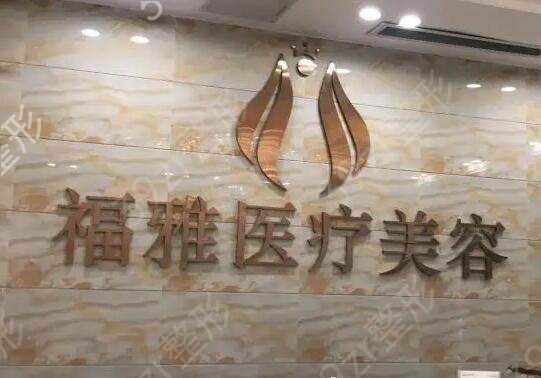 ���ڼ����������ҽԺ����