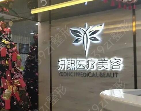 ���ڼ����������ҽԺ����