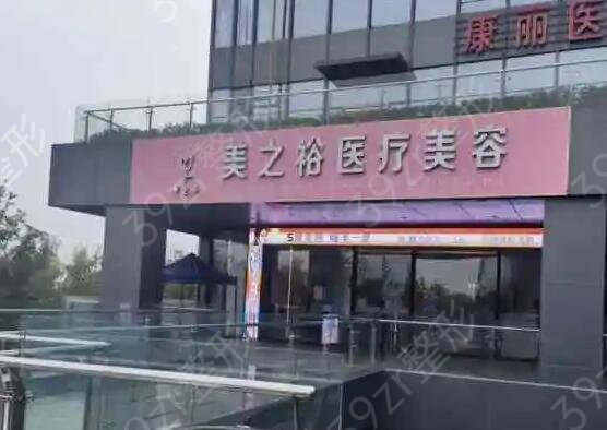 �Ͼ���������ṵҽԺ����