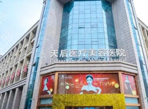 2022郑州整形医院双眼皮排名榜八强权威盘点