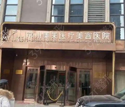 常州整形医院排名前十谁在榜一