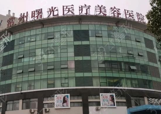 常州整形医院排名前十谁在榜一