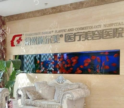 常州整形医院排名前十谁在榜一