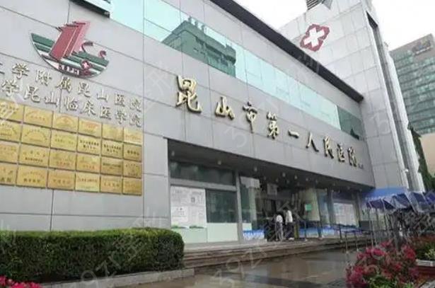 ������ɽ˫��Ƥ����ҽԺ������ǿ�ذ�����