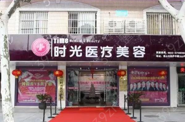 ������ɽ˫��Ƥ����ҽԺ������ǿ�ذ�����