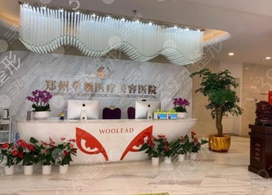 河南整形医院做双眼皮排名前八专业测评