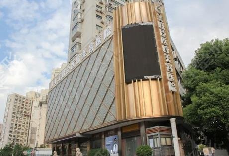 �Ϻ���֬����ǰʮҽԺ��������