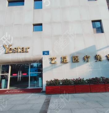 �Ϻ���֬����ǰʮҽԺ��������