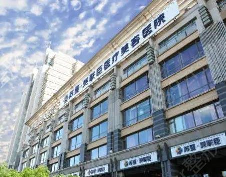 全国十佳整形医院排行榜直击