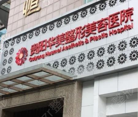 全国十佳整形医院排行榜直击