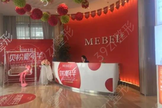 ����˫��Ƥ����ҽԺ����ǰ��Ȩ���񵥳�¯