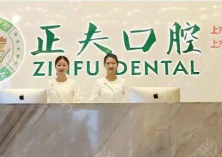 深圳十大口腔医院