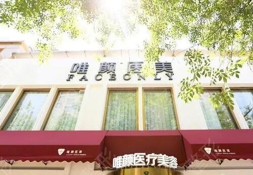 国内整形医院排名前十新版发布