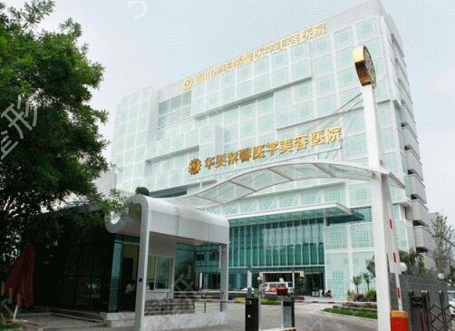 �Ĵ���������ҽԺ����ǰʮ��������