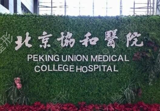 �����ǲ���������ҽԺ����